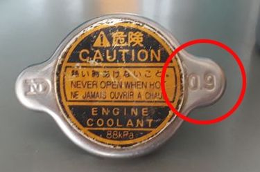 Tutup Radiator Vario 125 Variasi. Hati-hati Memilih Tutup Radiator Kalau Tidak Mau Mesin Overheat