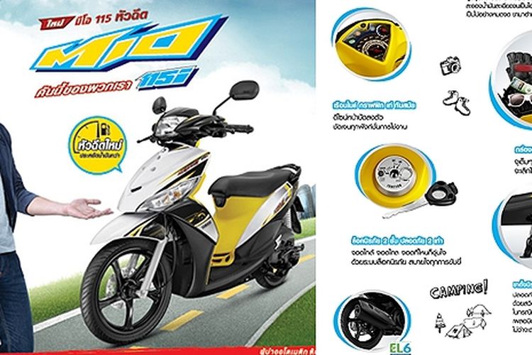 Berapa Tangki Yamaha Mio J. Nih, Detail Yamaha Mio J