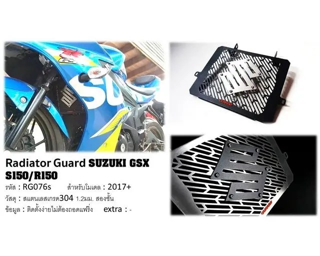 Radiator Gsx R150. Jual GUARDO : Cover Grill Radiator Stainless GSX-R150 GSX