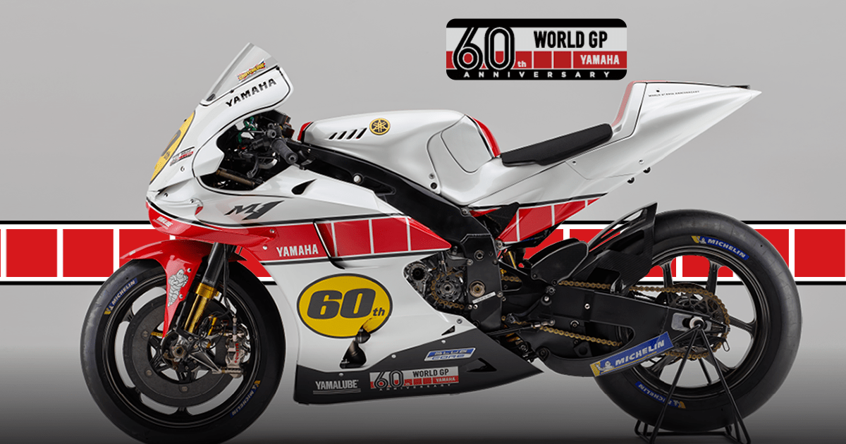 Yamaha 60th Anniversary. Yamaha Grand Prix 60th Anniversary Website