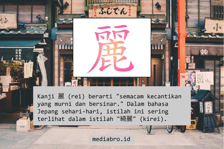 Tulisan Keren Jepang. 20 Tulisan Jepang Keren (Kanji Keren) dan Artinya yang Penuh