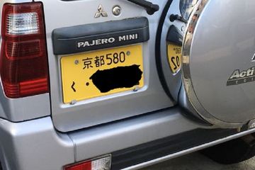 Plat Nomor Jepang Motor. Begini Cara Baca Pelat Nomor di Jepang, Ternyata Banyak Kode