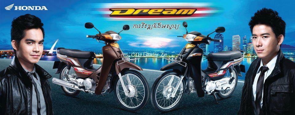 Honda Kirana Thailand. Honda Kirana 125 / Honda Dream 125 2004