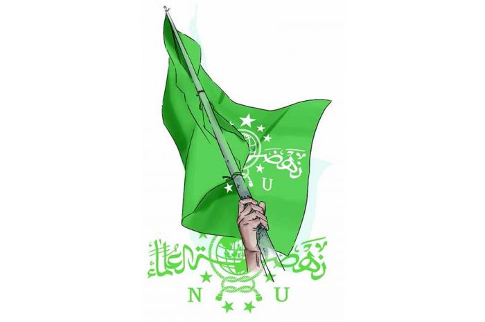 Karepmu Artinya Apa. NU Apa Adanya, NU Sak Lawase, Tidak Ada NU